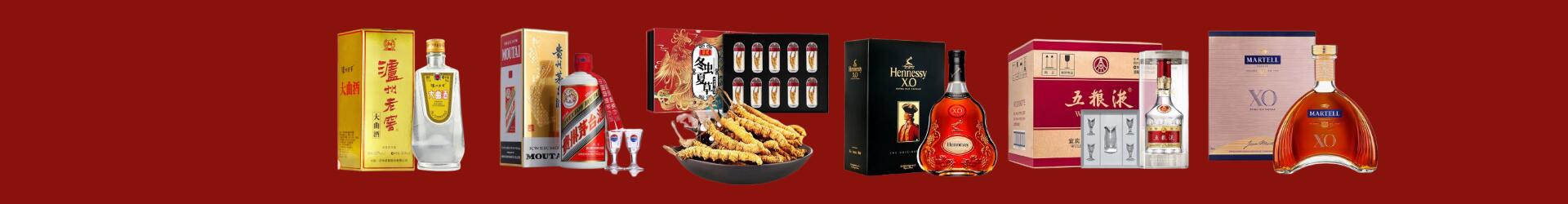 宜春丰城市虚竹烟酒经营部