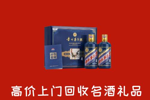 宜春丰城市回收生肖茅台酒