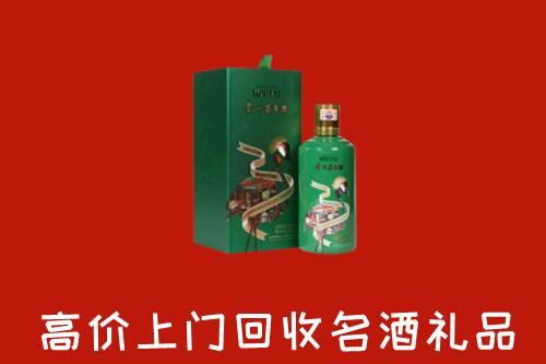 宜春丰城市回收出口茅台酒