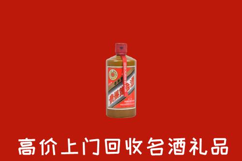 宜春丰城市回收陈酿茅台酒