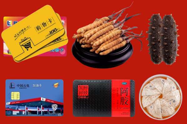 宜春丰城市烟酒回收礼品